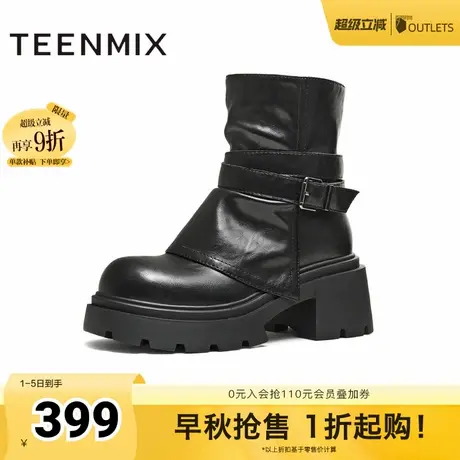 天美意复古厚底增高裤管堆堆靴女鞋子粗跟时装靴皮短靴2025冬新款商品大图