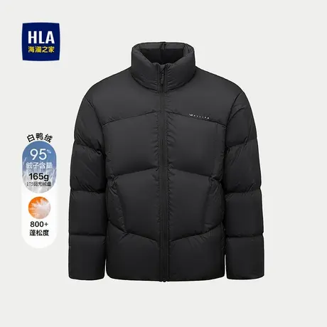 HLA/海澜之家休闲羽绒服25秋冬新款白鸭绒立领加厚宽松保暖外套男图片