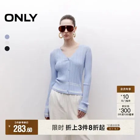 ONLY2025秋季新款吊带开衫舒适高弹撞色条纹短款套装针织衫女商品大图