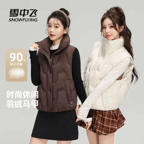 雪中飞2025冬新款羽绒外穿背心女款韩系无袖显瘦马甲无袖外套商品大图