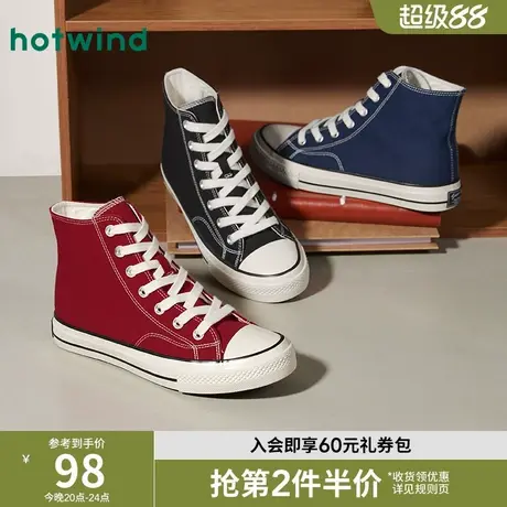 热风2025年秋季新款男士时尚休闲鞋商品大图