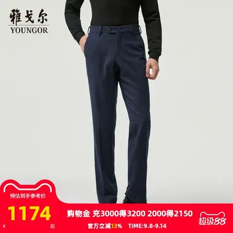 【商场同款】雅戈尔男士长裤秋季新款官方商务休闲上班穿长裤男商品大图