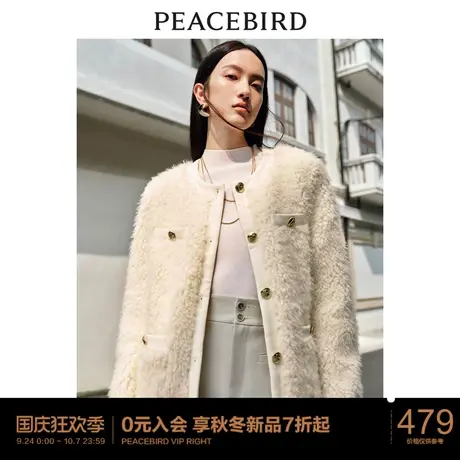 太平鸟仿羊羔毛小香风外套女2023冬装新款加厚高级感毛毛绒仿皮草商品大图