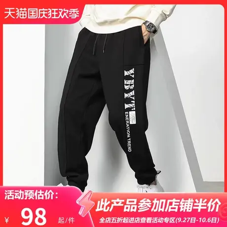GxxH大码男装美式运动裤男士宽松束脚裤松紧腰秋冬百搭休闲长裤商品大图
