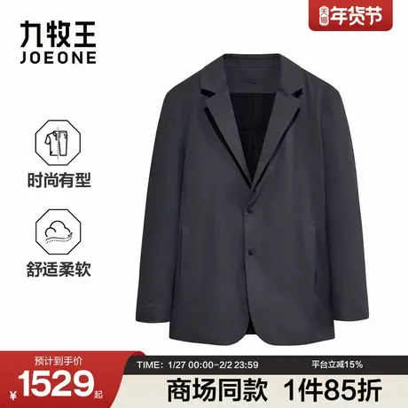 [商场同款]九牧王男装2025秋冬新款亲肤舒适商务休闲男款西服图片