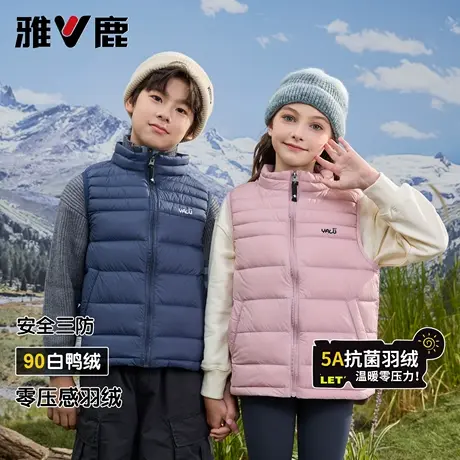 雅鹿2025新款轻薄儿童羽绒马甲男童女童中大童背心外穿内胆秋冬季商品大图