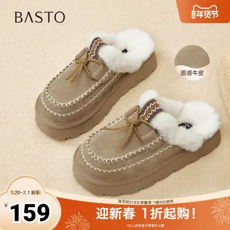 百思图2025冬季新款毛毛鞋时尚户外休闲厚底加绒女拖鞋L0328DH5图片