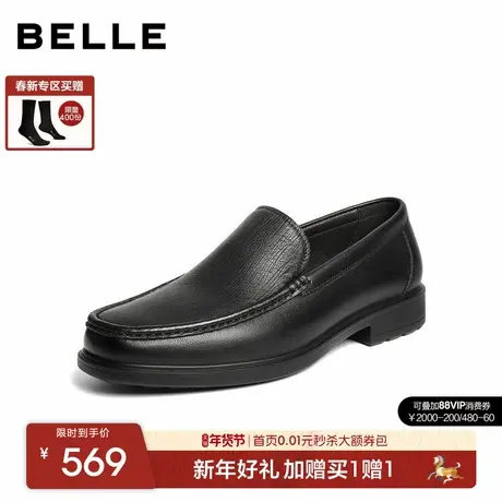 百丽男士一脚蹬休闲商务皮鞋男26春季新款通勤全黑公务鞋9AG01AM6图片