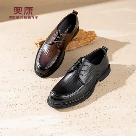 奥康 男鞋2026春季新款商务正装德比鞋耐磨男士真皮舒适通勤皮鞋图片