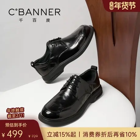 千百度2026春季真皮男鞋商务正装皮鞋德比鞋男士轻便休闲皮鞋商品大图