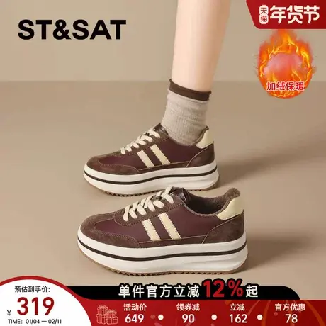 星期六冬季加绒德训鞋女款2025新款加厚保暖棉鞋增高休闲运动鞋子商品大图