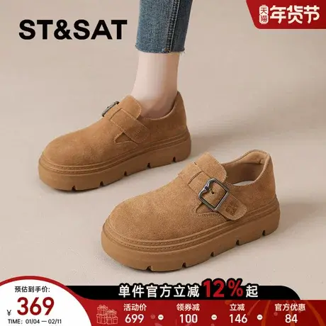 星期六超火厚底勃肯鞋女春季新款休闲一脚蹬增高复古全包通勤单鞋商品大图