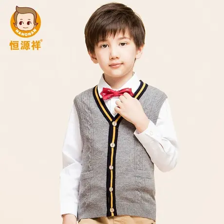 恒源祥春秋儿童纯羊毛开衫毛衣男童背心马甲无袖针织坎肩中大童装商品大图