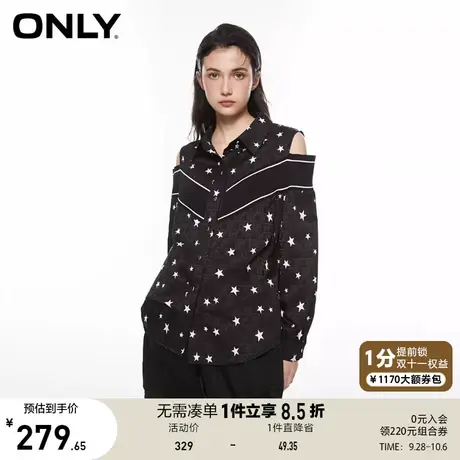 【买5免1】ONLY奥莱2023夏季新款气质百搭露肩星星满印宽松衬衫女图片