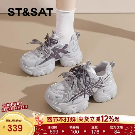 星期六老爹鞋女款2026春季新款爆款百搭女鞋增高厚底鞋休闲运动鞋商品大图