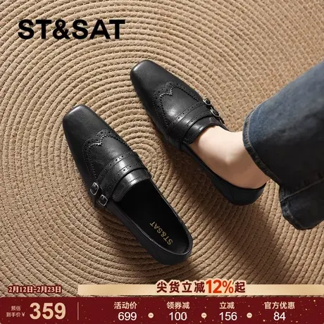 星期六方头乐福鞋女2026春新款复古老钱风小皮鞋一脚蹬单鞋女通勤商品大图