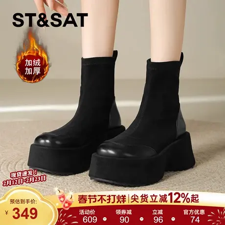 星期六厚底加绒短靴女款2025新款冬季增高黑色瘦瘦弹力袜靴马丁靴商品大图