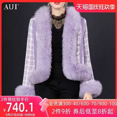 AUI紫色小香风毛呢外套女2023冬新款高端名媛狐狸毛领大衣加羽绒商品大图