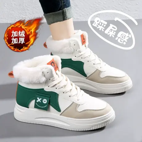 踩屎感加绒运动鞋女冬季学生板鞋防水防滑皮面大棉鞋高帮小白鞋潮商品大图
