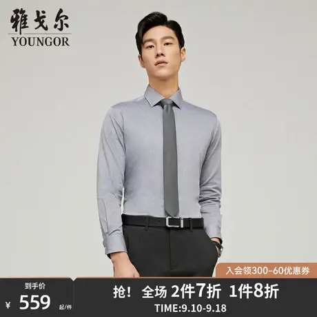 【可机洗羽绒衬衫】雅戈尔新款90白鹅绒内胆全棉保暖长袖衬衫商品大图