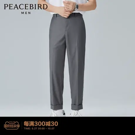 太平鸟男装休闲裤男新款刺绣韩版垂感西装裤锥形长裤男西装休闲裤图片