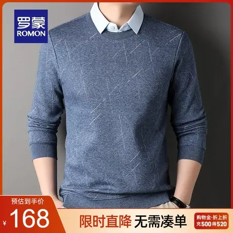 罗蒙男士商务针织衫2023秋季新款百搭翻领印花假两件休闲保暖毛衣商品大图