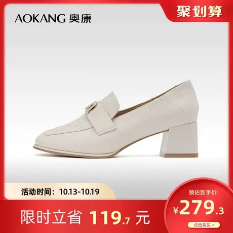 奥康女鞋 秋季气质优雅粗跟舒适气质简约真皮小香风单鞋通勤OL风商品大图
