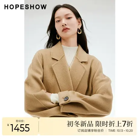 红袖outlets连肩袖翻领双面呢大衣hopeshow2023冬设计感长款外套商品大图