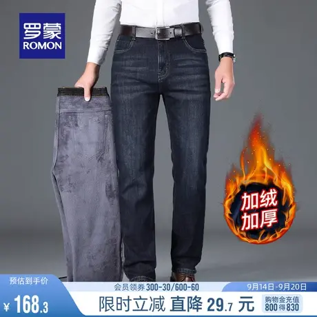 【加绒保暖】罗蒙男士时尚百搭牛仔裤2023秋冬新款宽松直筒长裤子图片