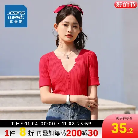 PE真维斯女装 2023春季新款 V领针织短袖图片