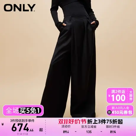【买5免1】ONLY奥莱秋季新款时尚百搭不对称高腰阔腿长裤休闲裤女商品大图