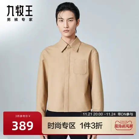 [时尚秀款]九牧王男装休闲长袖衬衫春季新款时尚短款上衣男DN图片