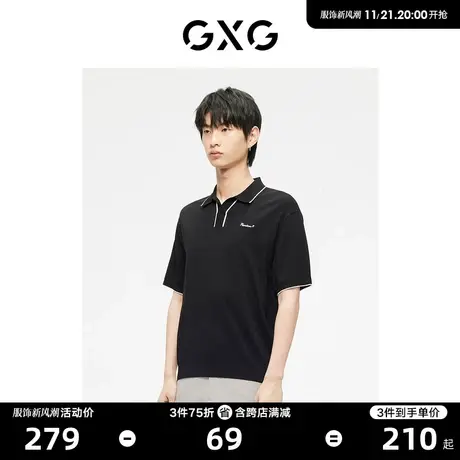 GXG男装 非正式通勤1.0 黑色撞色基础毛织POLO衫 2023年夏季新品图片