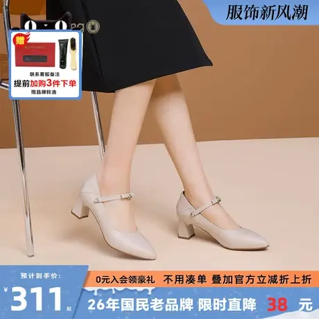 蜘蛛王高跟鞋女2024年新款黑色工作鞋商务女鞋裸色鞋子粗跟女单鞋图片