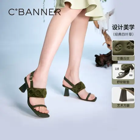 千百度女鞋夏季新款时装凉鞋时尚高跟鞋潮流凉鞋通勤粗跟气质上班商品大图