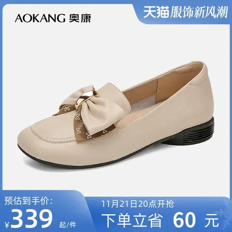 【门店发货】奥康女鞋 春季新款透气时尚休闲舒适平底单鞋妈妈鞋商品大图
