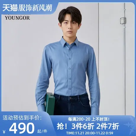 【商场同款】雅戈尔男士衬衫春季新款官方商务休闲长袖衬衫S2846图片