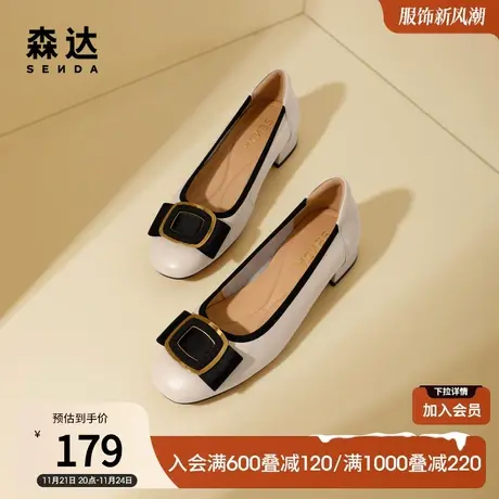 森达秋季商场同款粗跟方扣蝴蝶结通勤上班优雅女浅口单鞋3EQ01CQ1商品大图