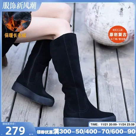 Artmu阿木保暖加绒加厚高筒靴新款磨砂皮厚底棉靴女冬雪地靴长靴商品大图