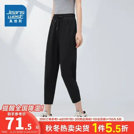 JW真维斯女装夏季休闲锥形哈伦裤黑色微弹抽绳简约女款七分裤子潮图片