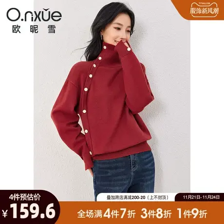 欧昵雪2023冬季新款时尚高领显瘦加厚软糯毛衣女长袖宽松个性上衣图片