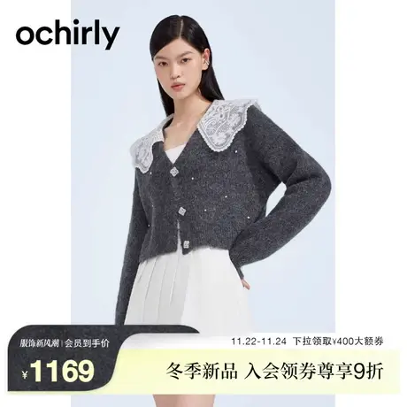 ochirly欧时力 V领羊毛针织外套女2023新款冬装蕾丝领短款钻饰图片