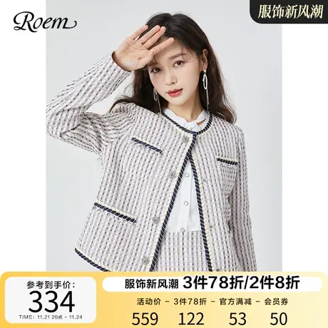 Roem商场同款新品小香风粗花呢小个子优雅知性圆领复古西装外套图片