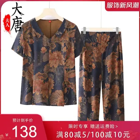 中老年人套装女奶奶夏装短袖开衫妈妈两件套宽松老人太太夏天衣服图片