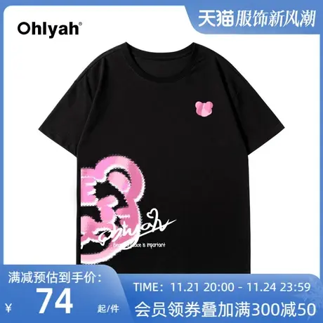 Ohlyah小老虎2023新款纯棉圆领短袖T恤女本命年潮牌半截情侣衣服图片