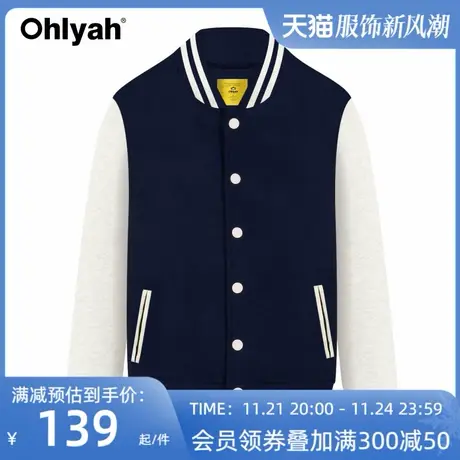 Ohlyah品牌棒球服衫外套纯棉女装情侣卫衣休闲纯色百搭学生大码潮商品大图