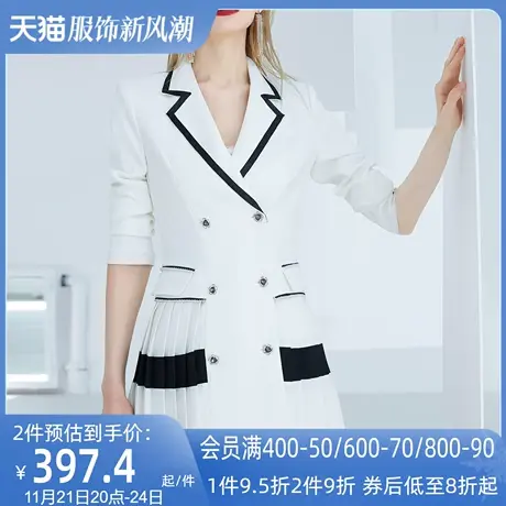 AUI白色名媛职业西装外套女2022春装新款英伦风设计感百褶西服裙商品大图