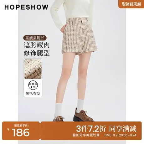 红袖冬季2023新款女装 肌理感亮丝A字粗花呢短裤90123331203商品大图