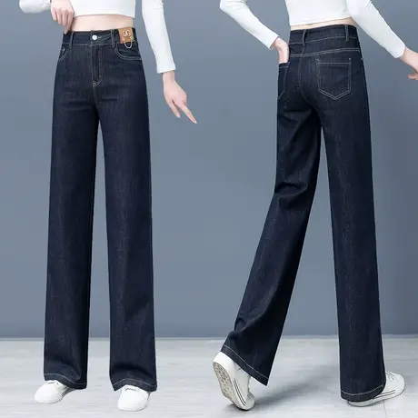 深蓝色牛仔裤女阔腿裤垂感春秋2023年新款显瘦百搭宽松直筒女裤子商品大图