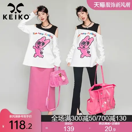 KEIKO 甜辣妹白色露肩长袖t恤女春季卡通印花假两件式宽松上衣商品大图